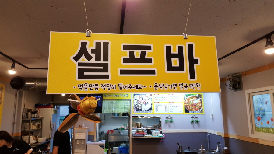 taste_card_img