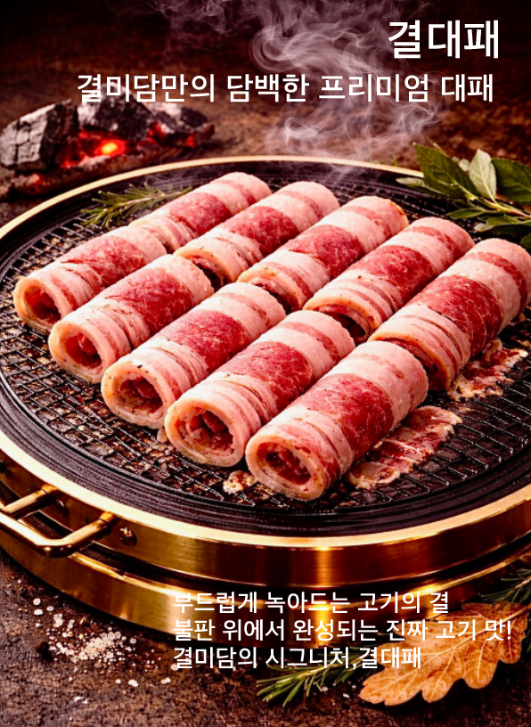 taste_card_img