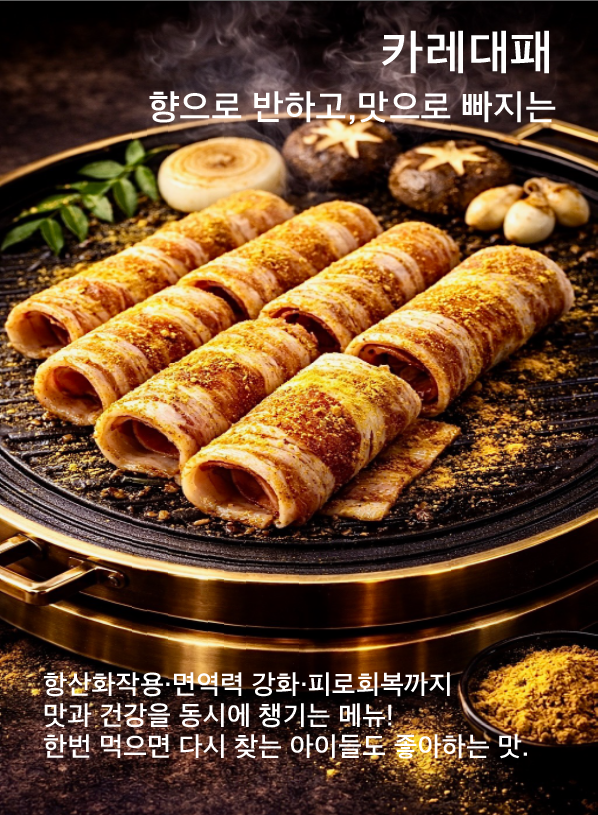 taste_card_img