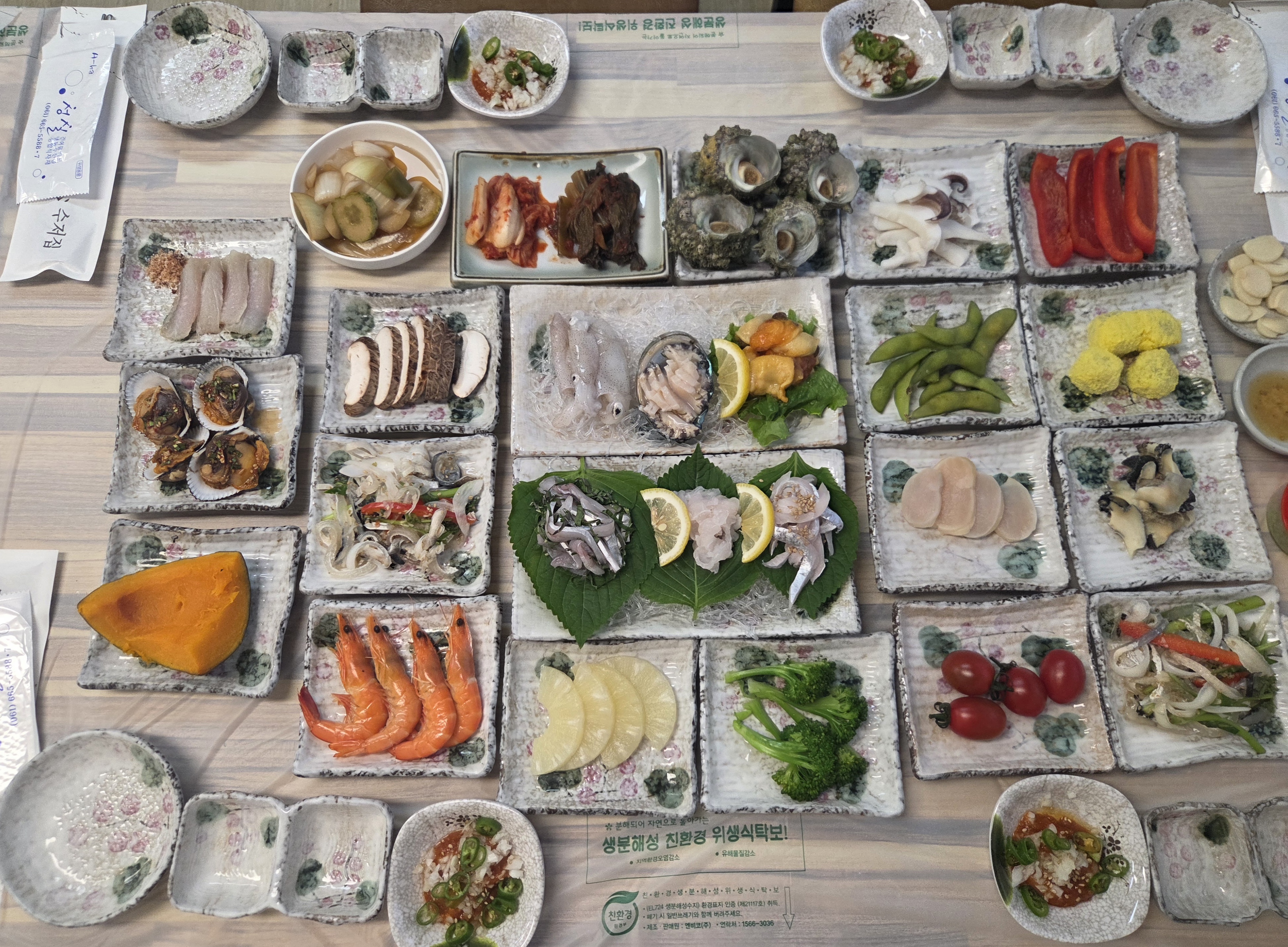 taste_card_img