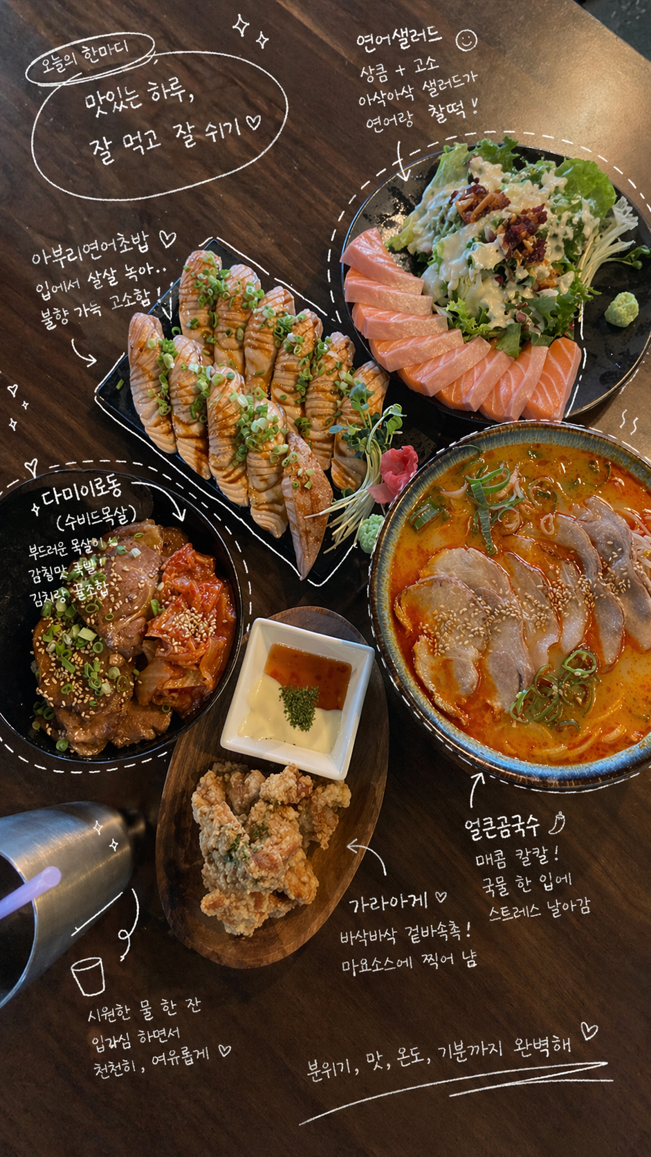 taste_card_img