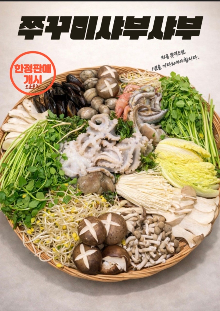 taste_card_img