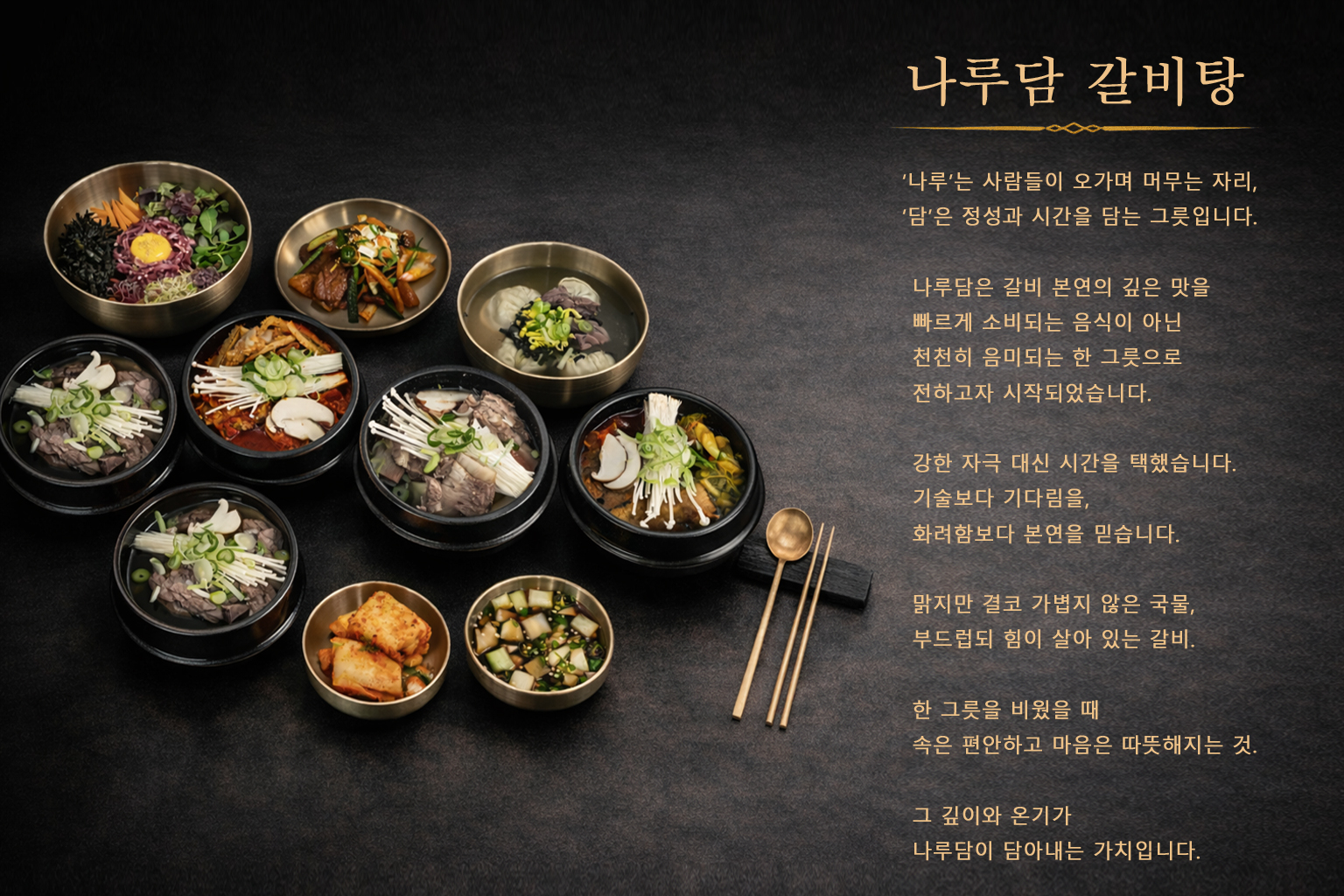 taste_card_img
