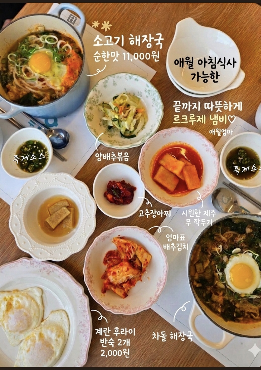 taste_card_img