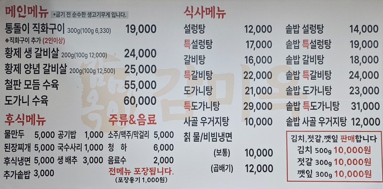 taste_card_img