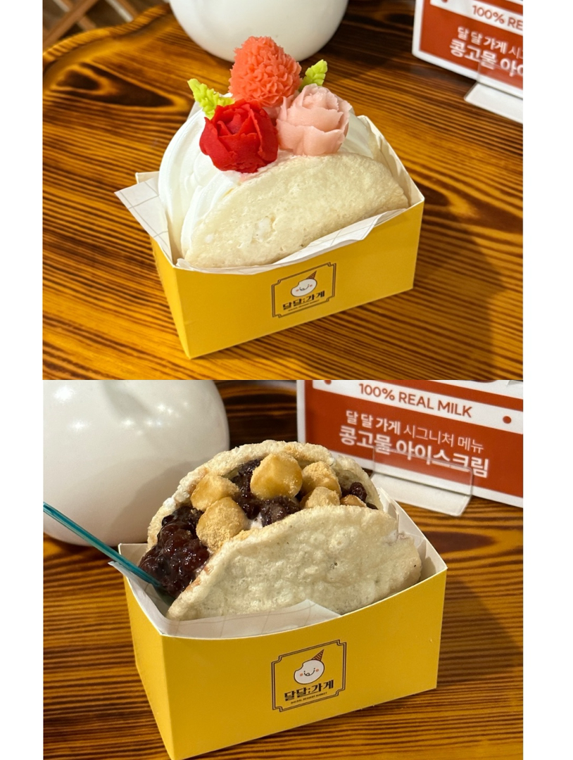 taste_card_img