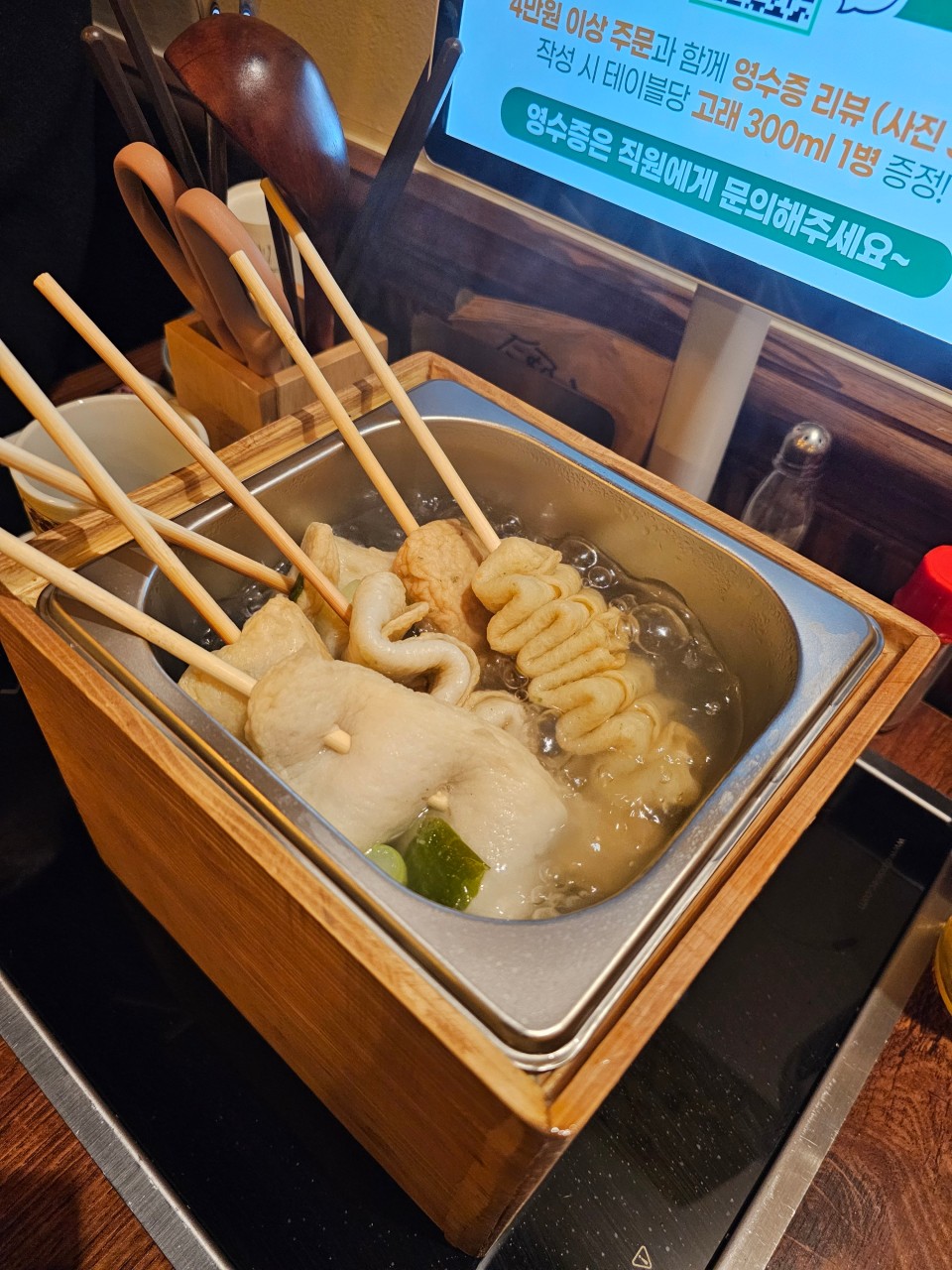 taste_card_img