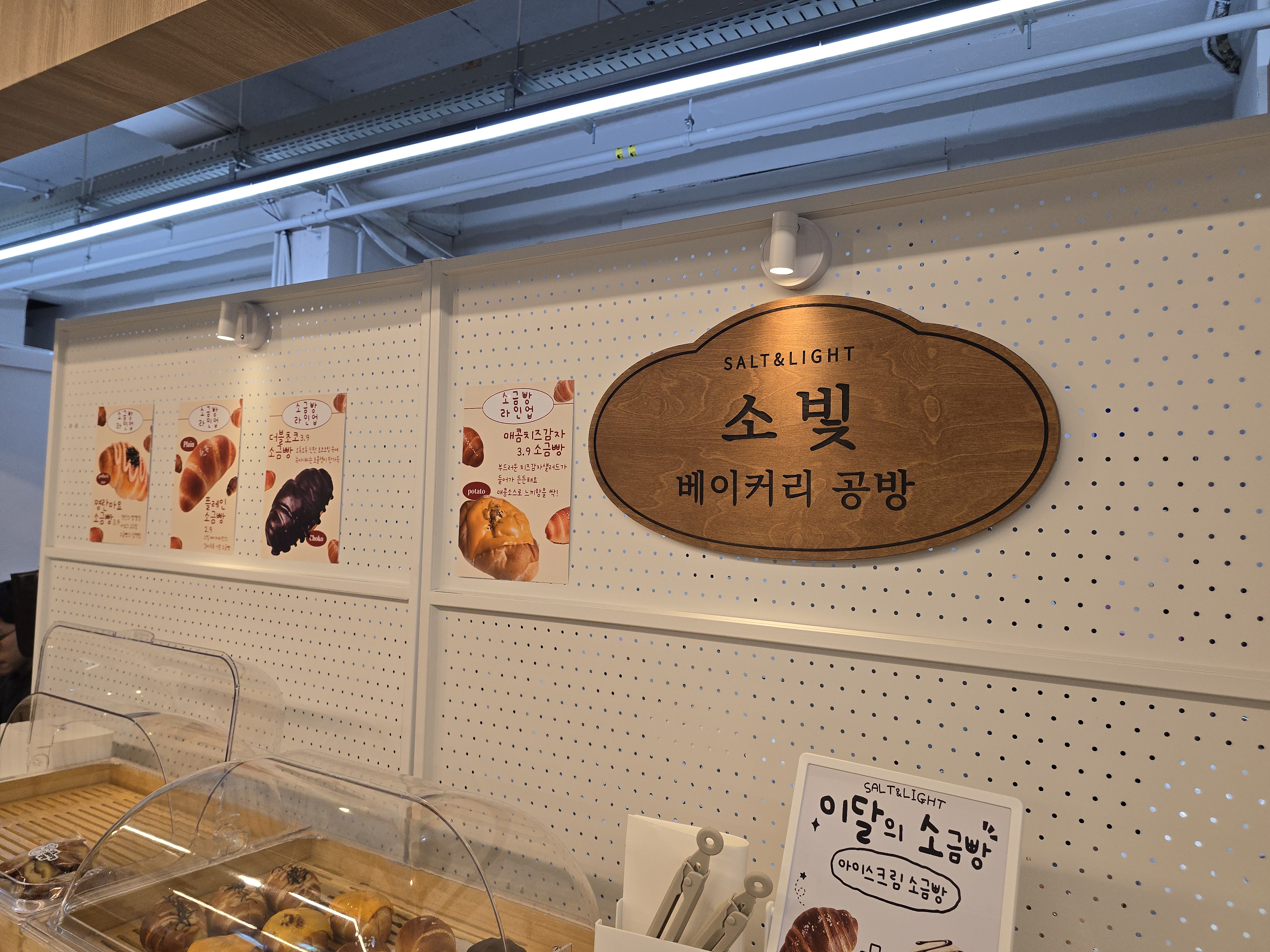 taste_card_img