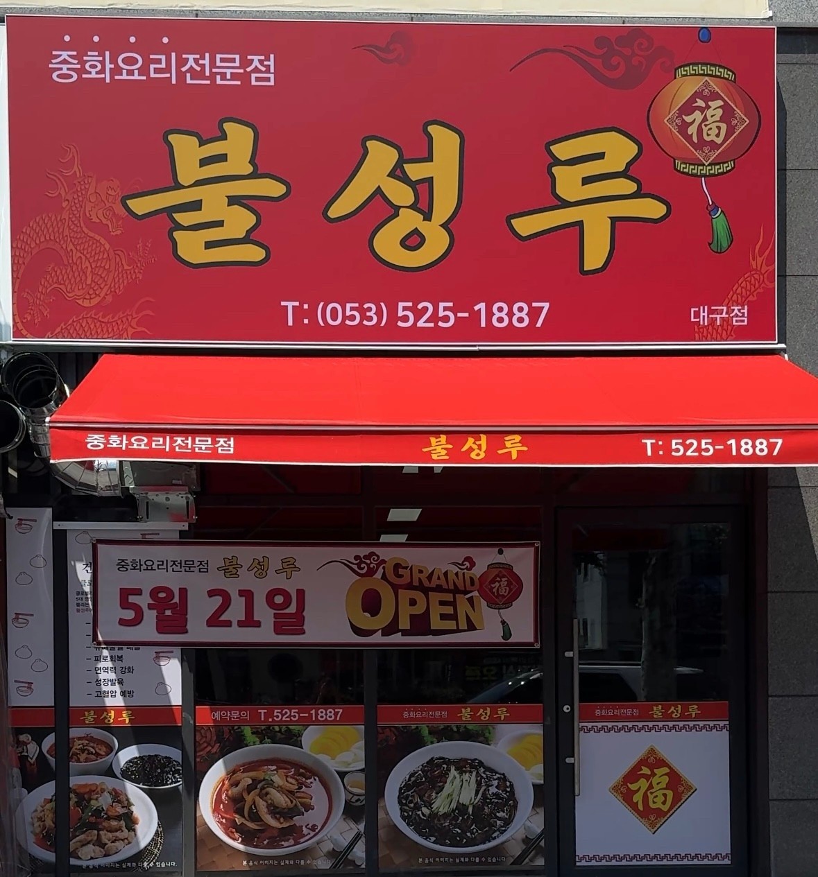 taste_card_img