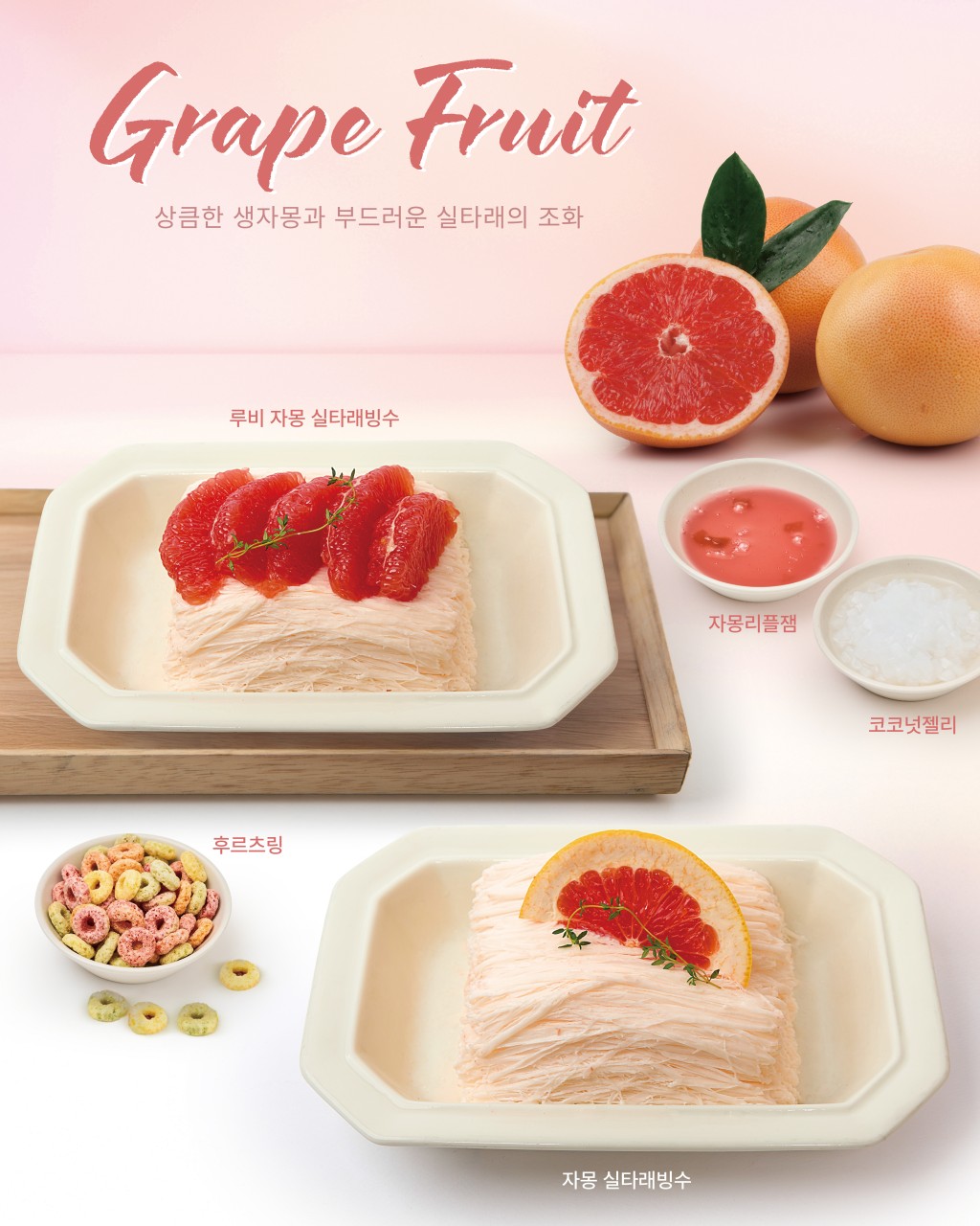 taste_card_img