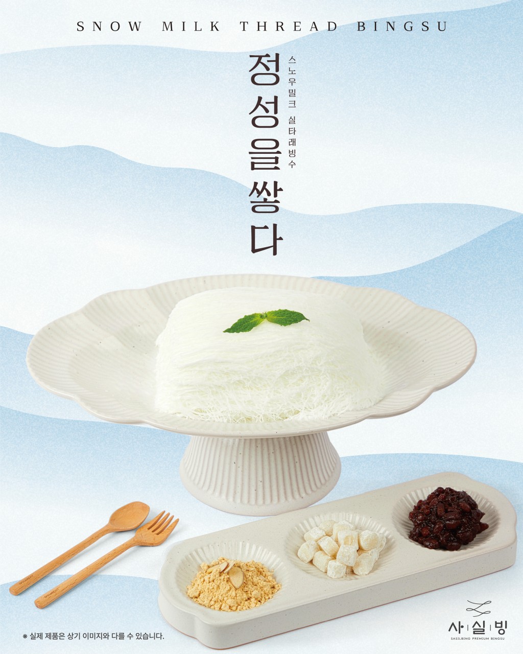 taste_card_img