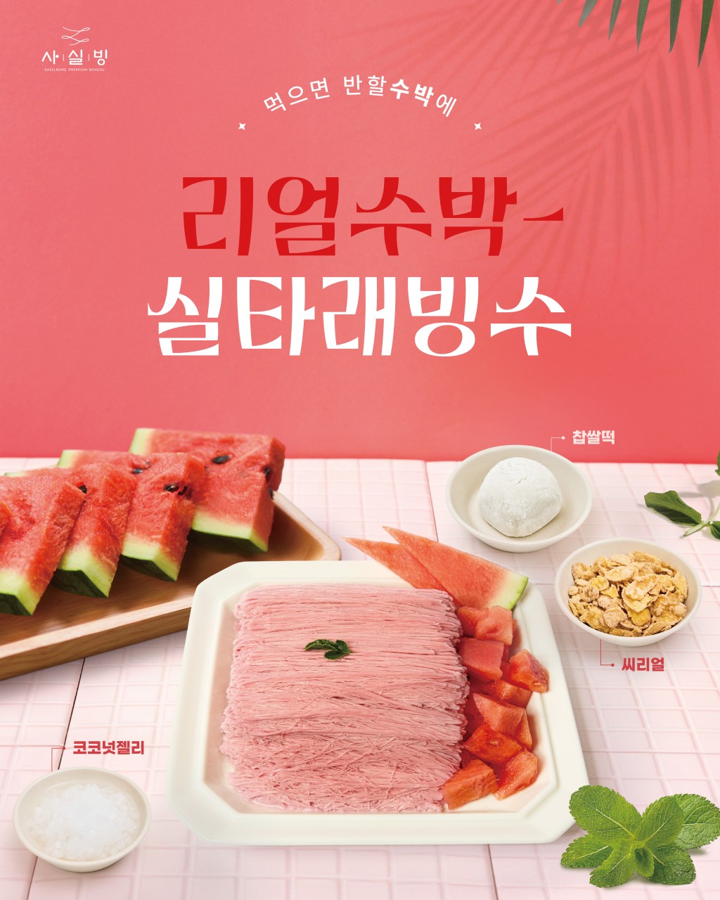 taste_card_img