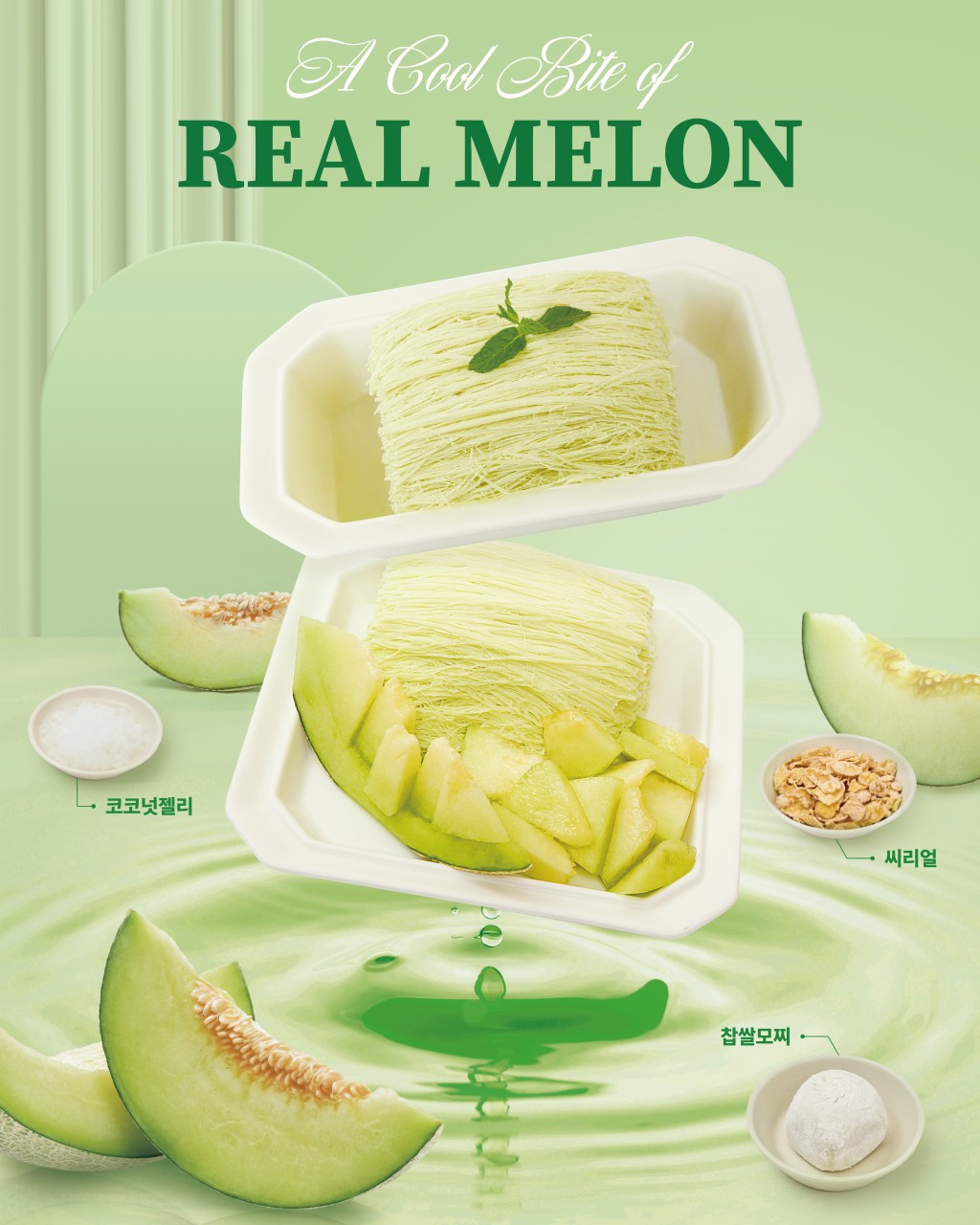 taste_card_img