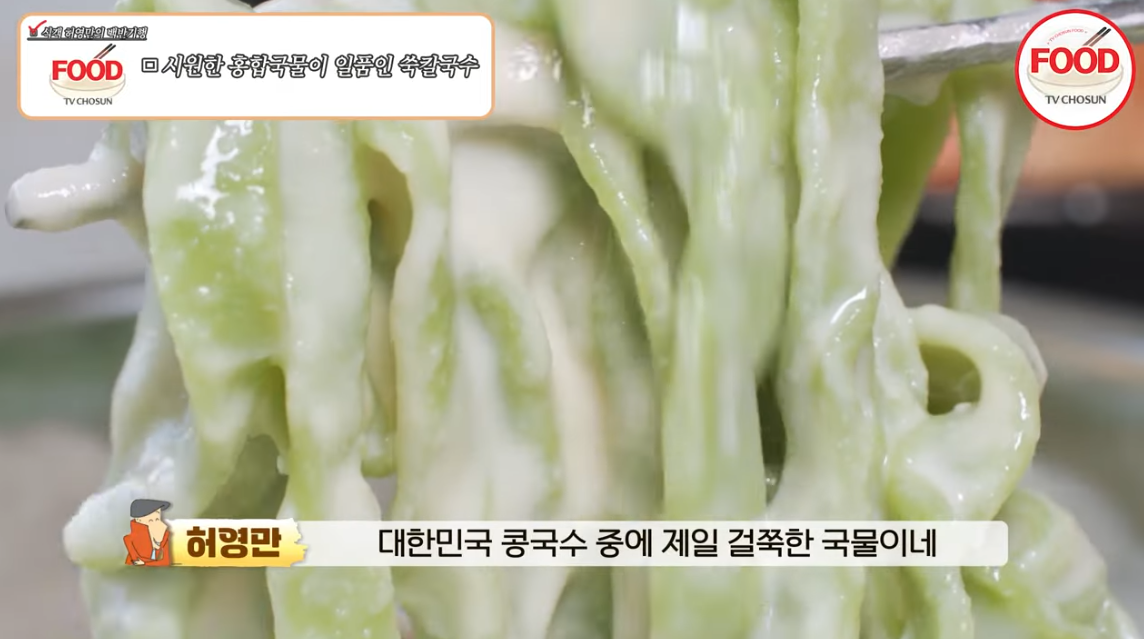 taste_card_img