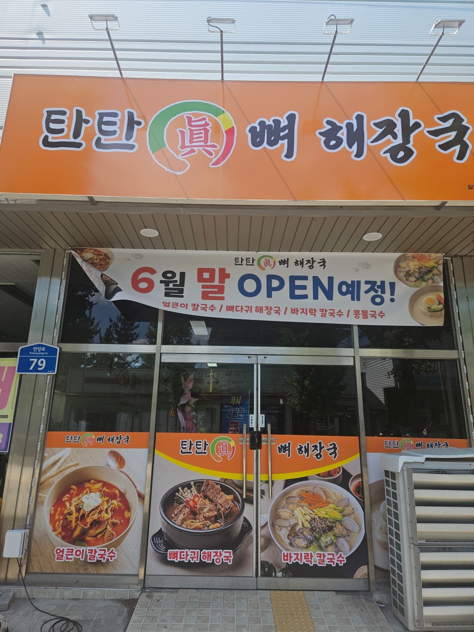 taste_card_img