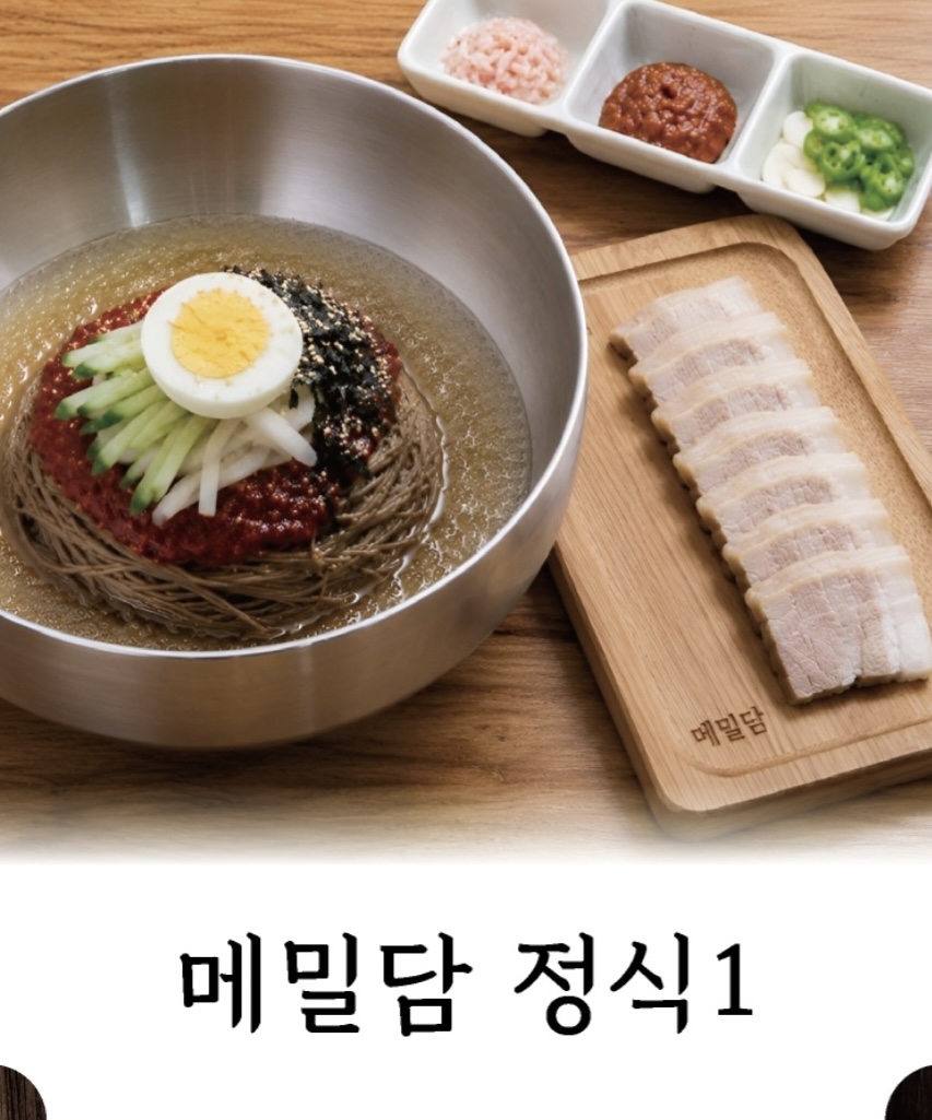 taste_card_img