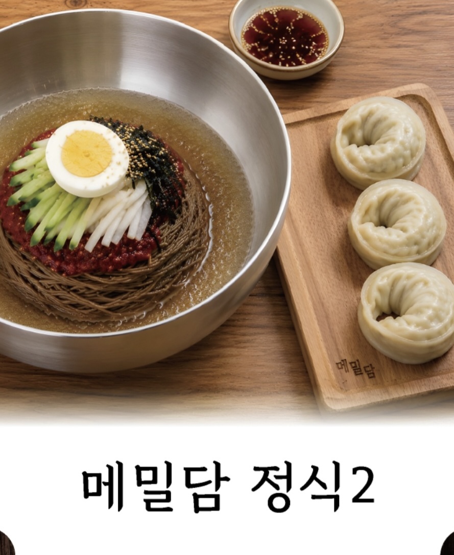 taste_card_img