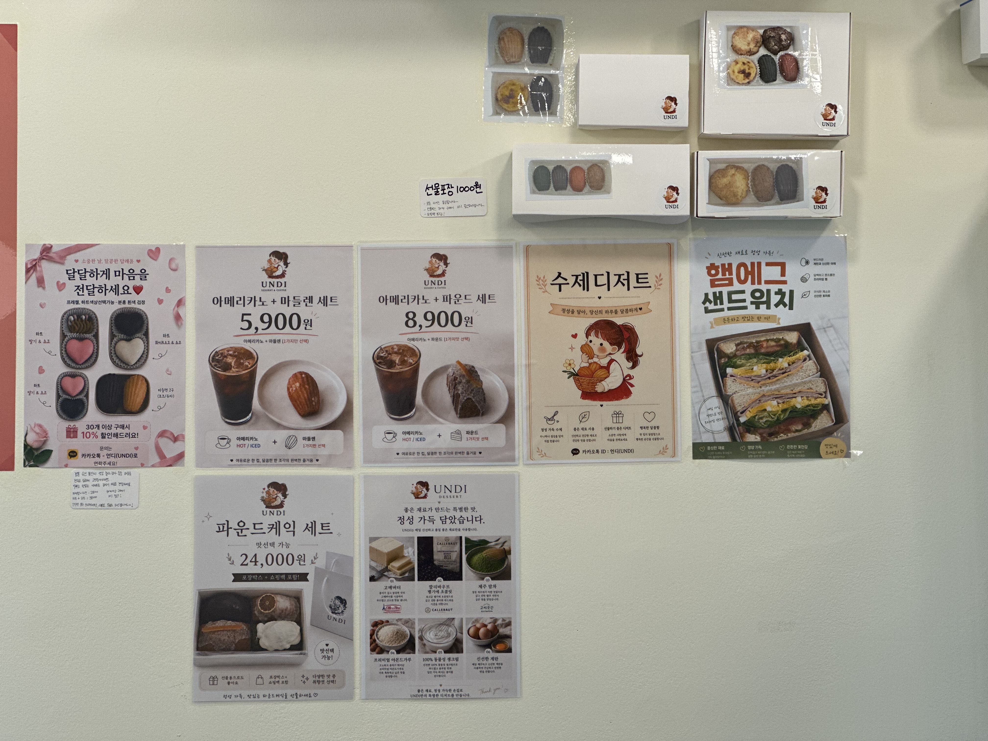 taste_card_img