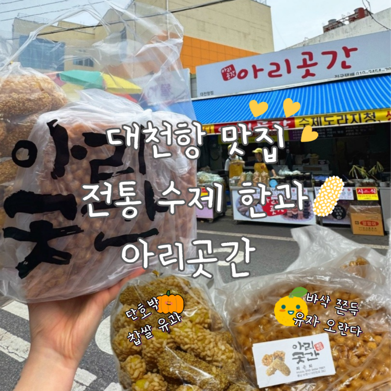 taste_card_img