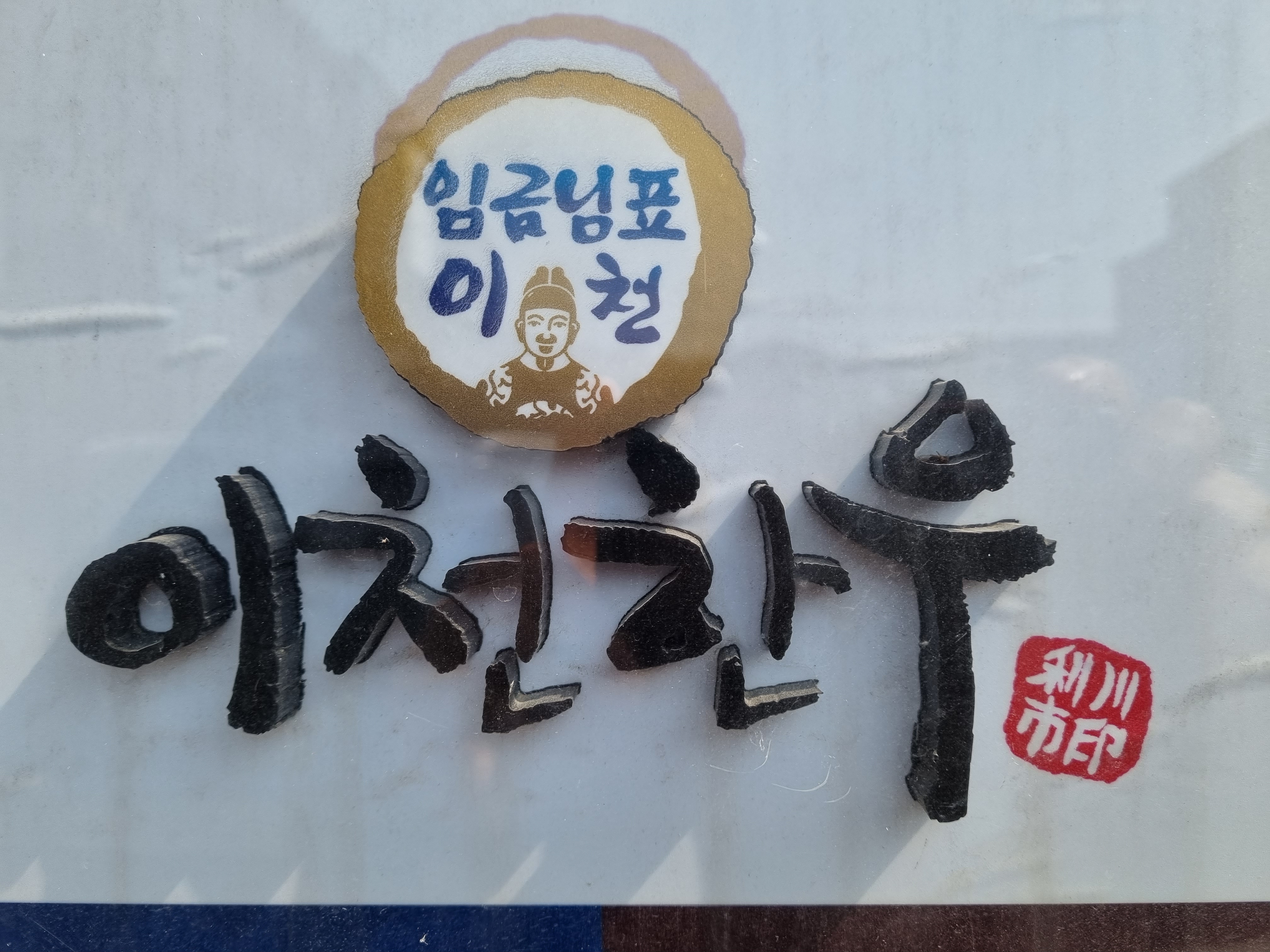 taste_card_img