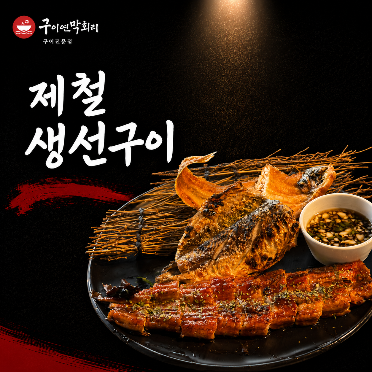 taste_card_img