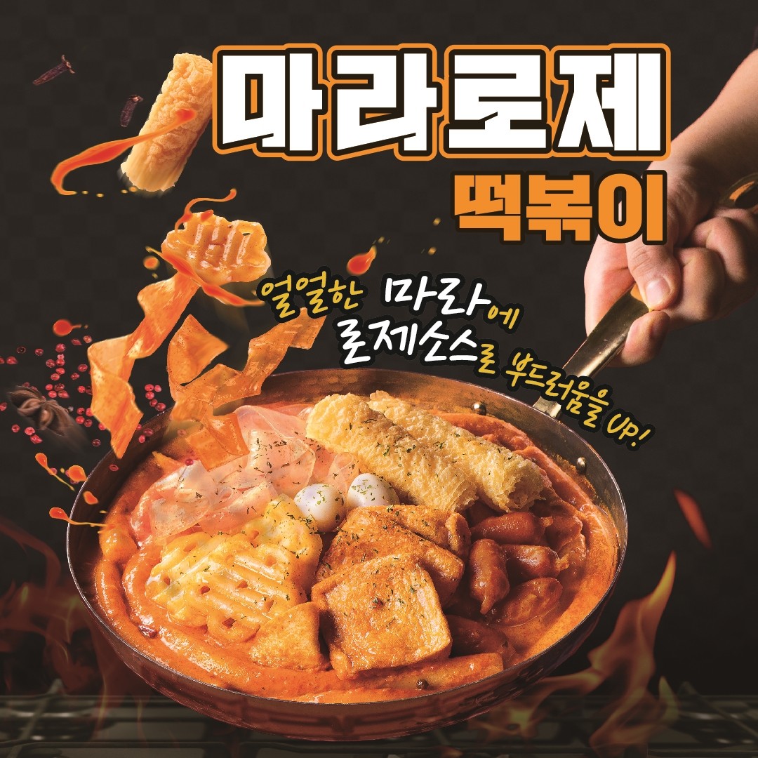 taste_card_img