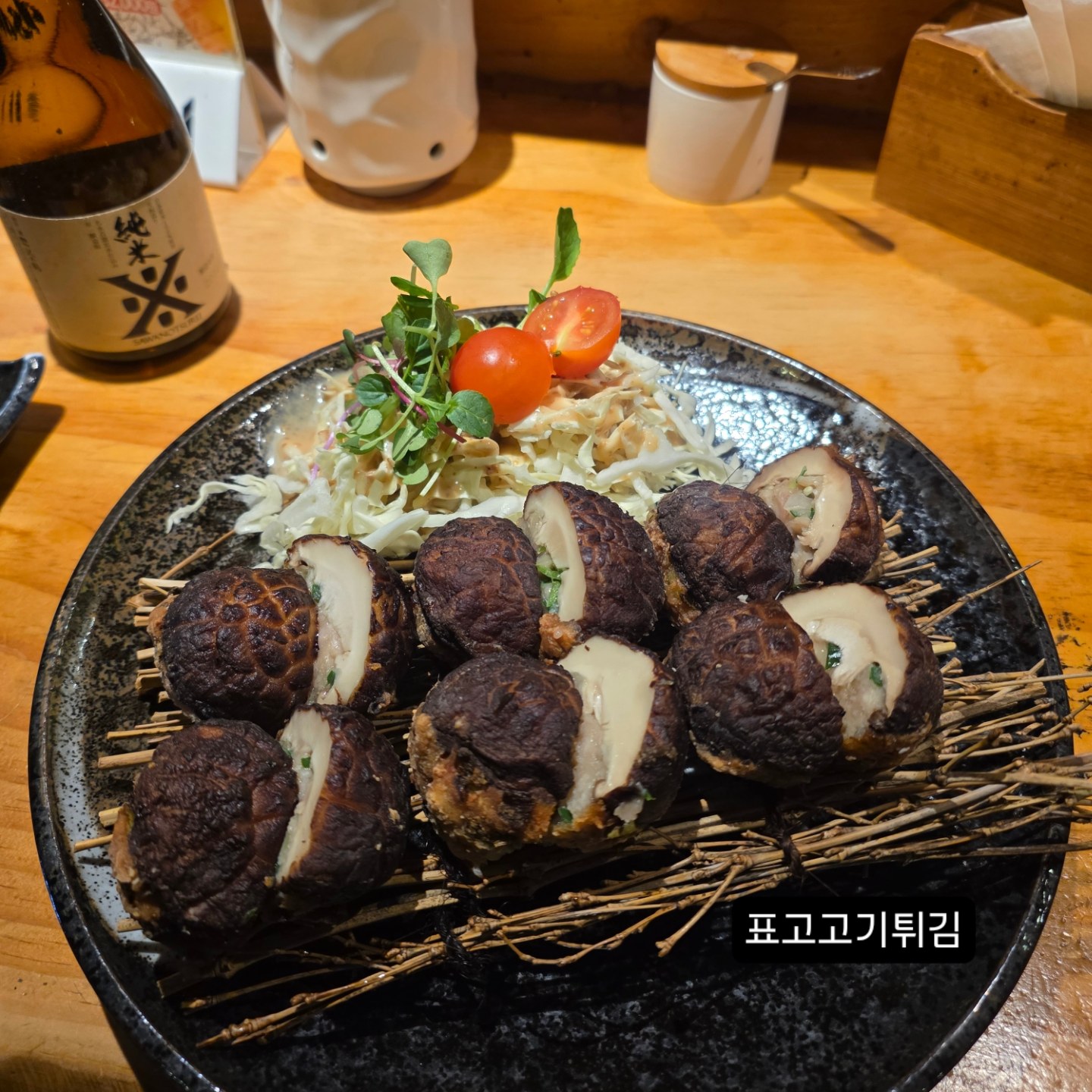 taste_card_img