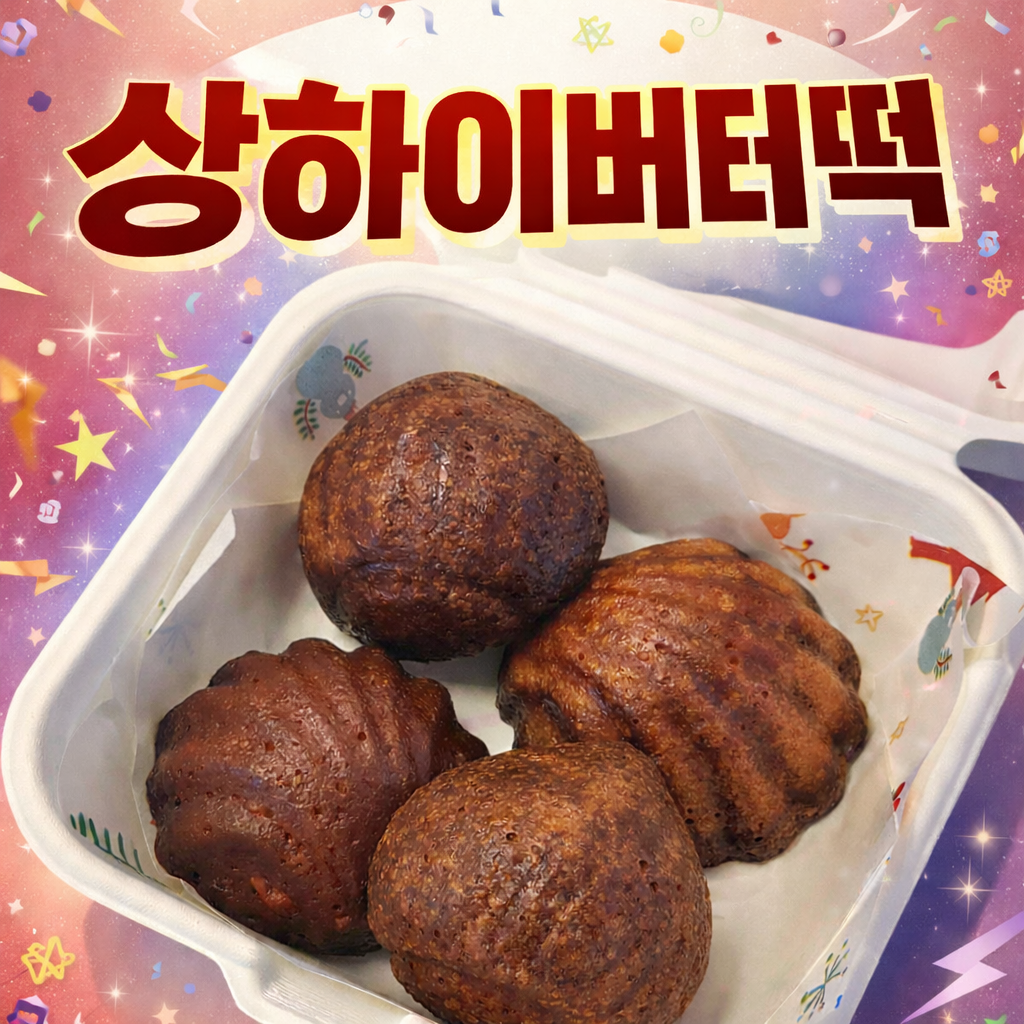 taste_card_img