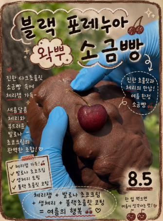 taste_card_img