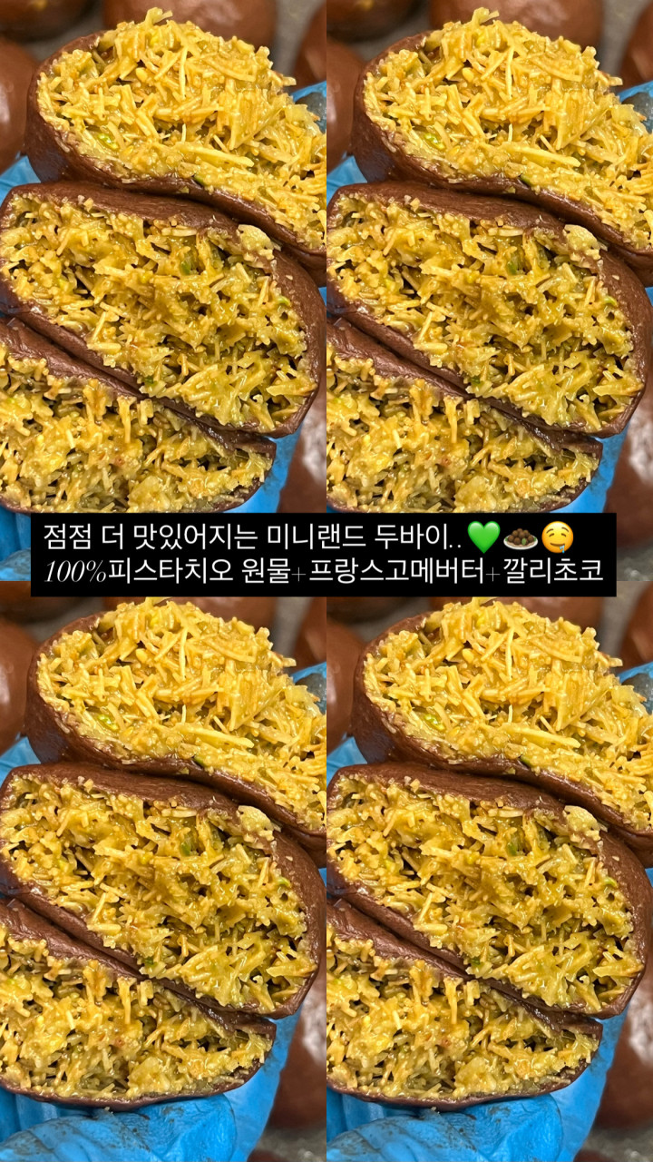 taste_card_img