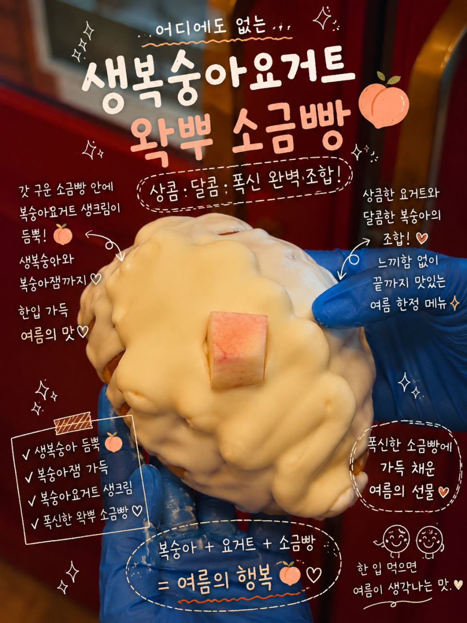 taste_card_img