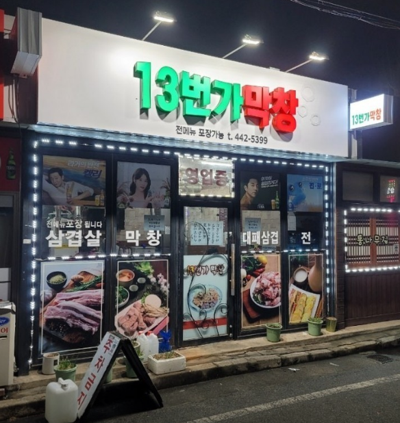 taste_card_img