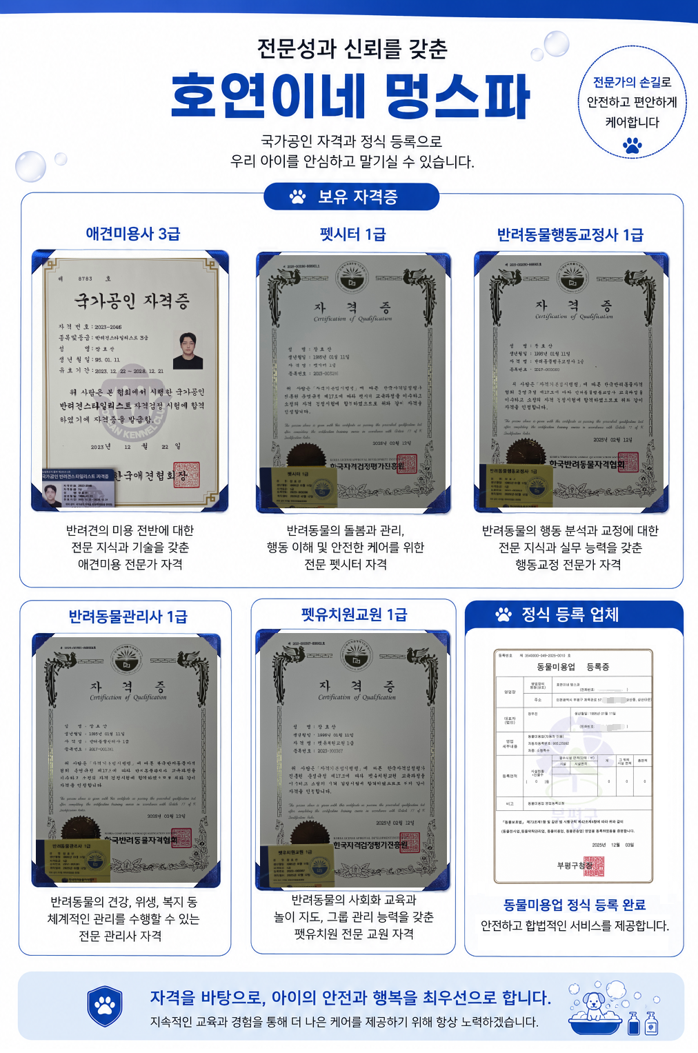 taste_card_img