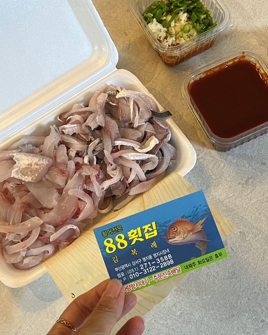 taste_card_img