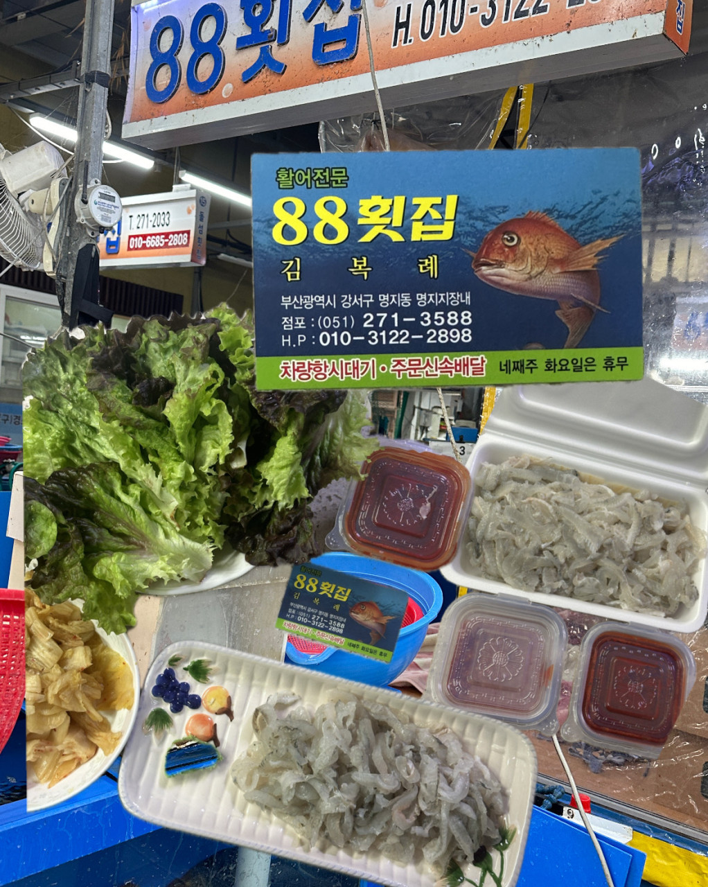 taste_card_img