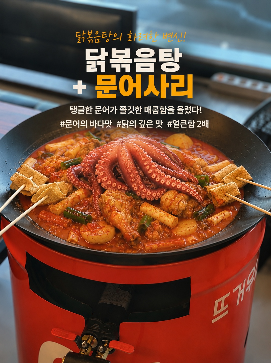 taste_card_img