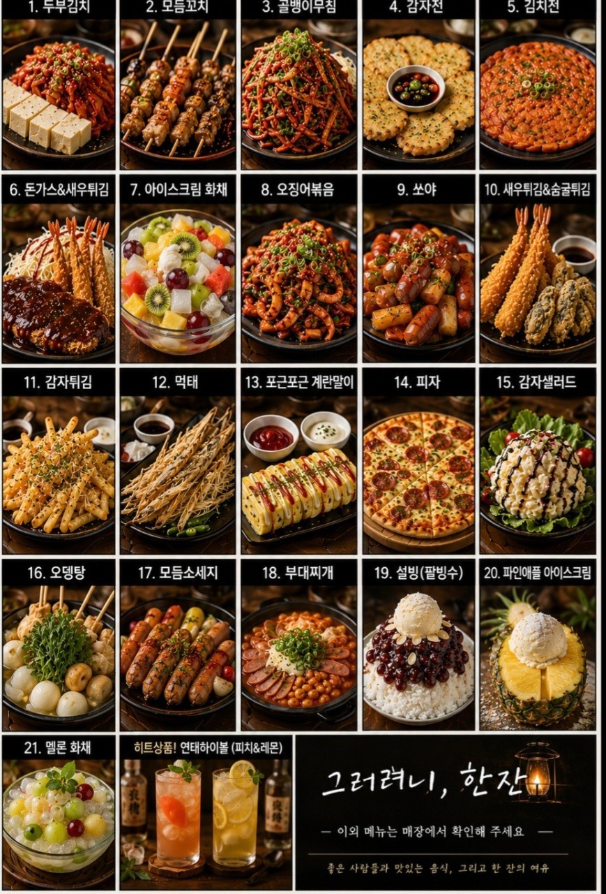 taste_card_img
