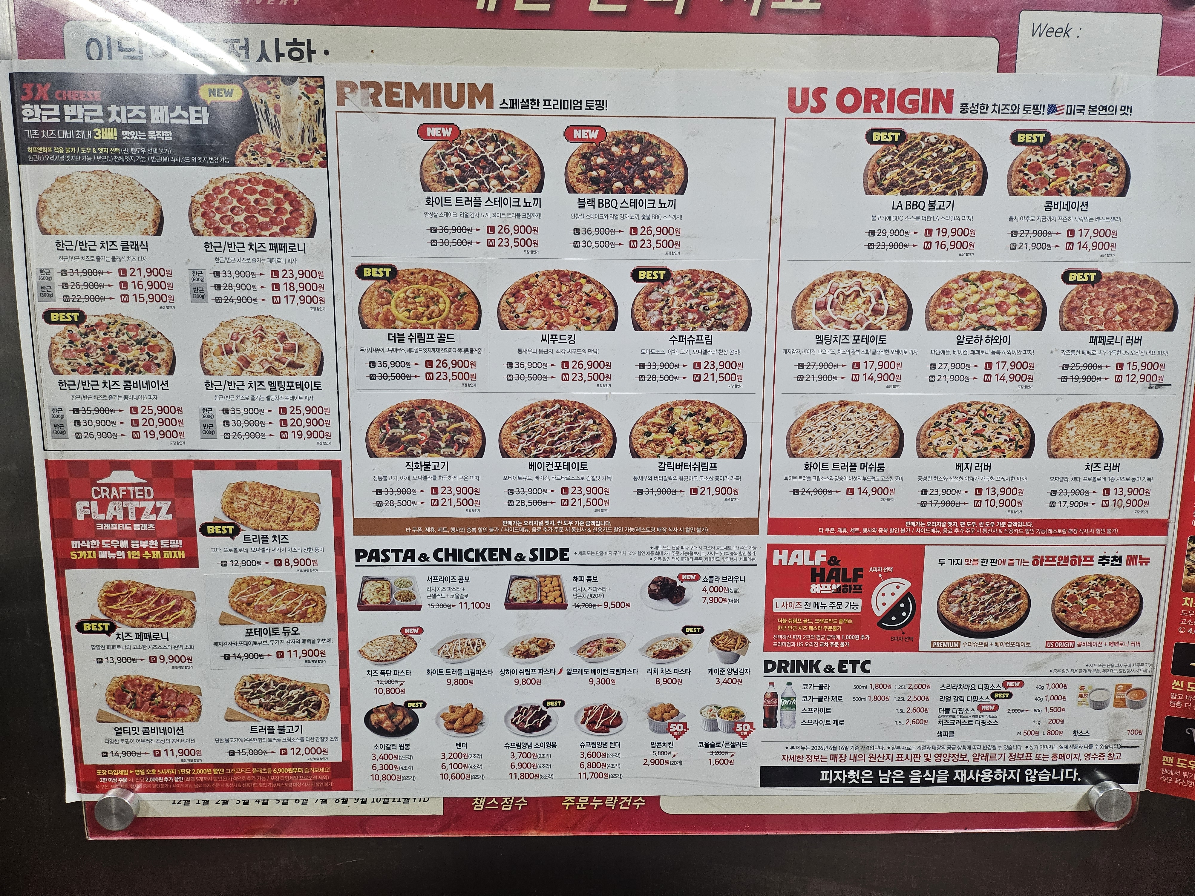 taste_card_img