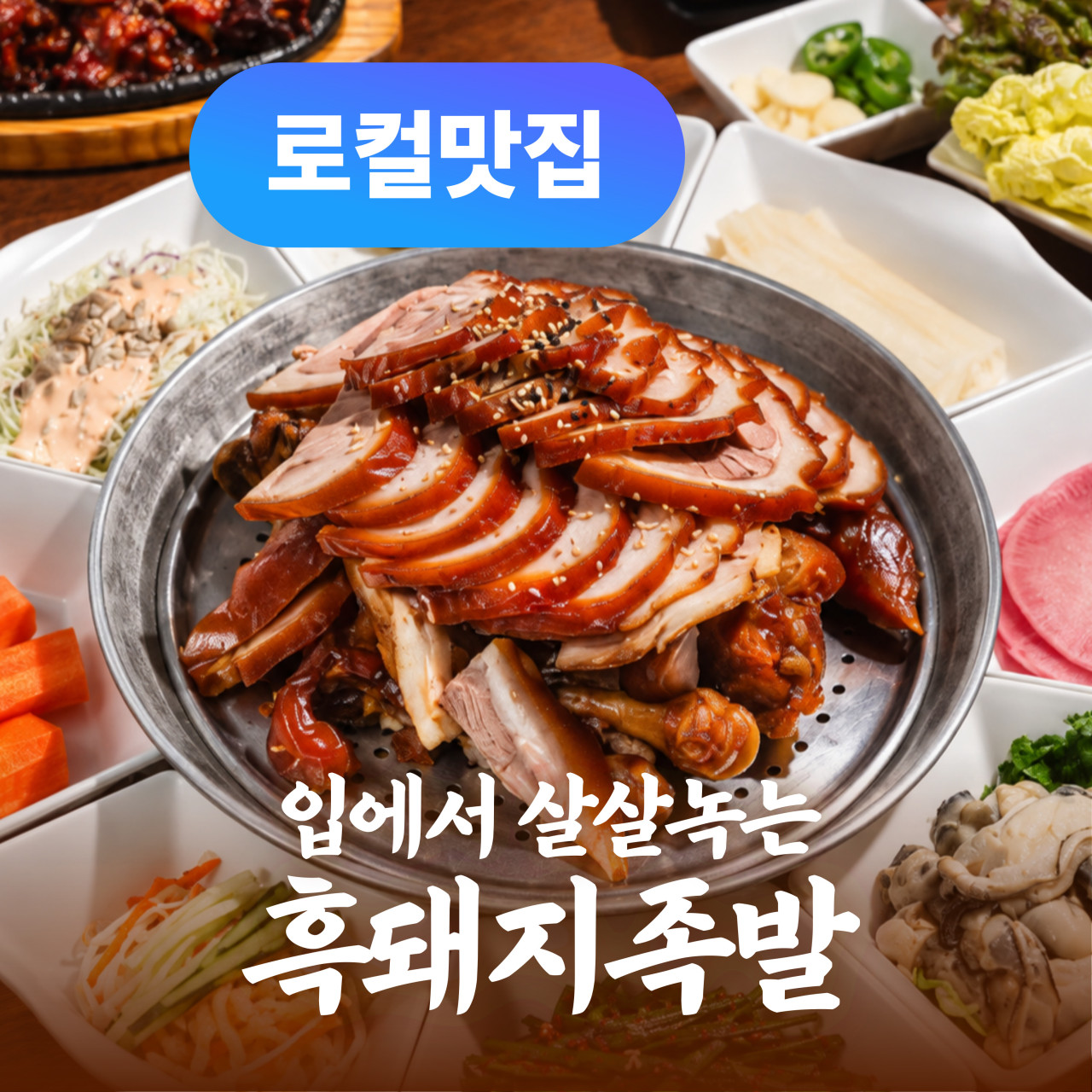taste_card_img