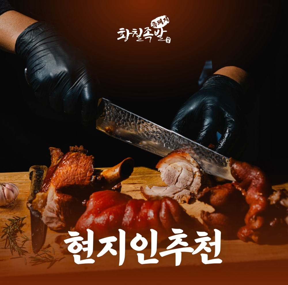 taste_card_img