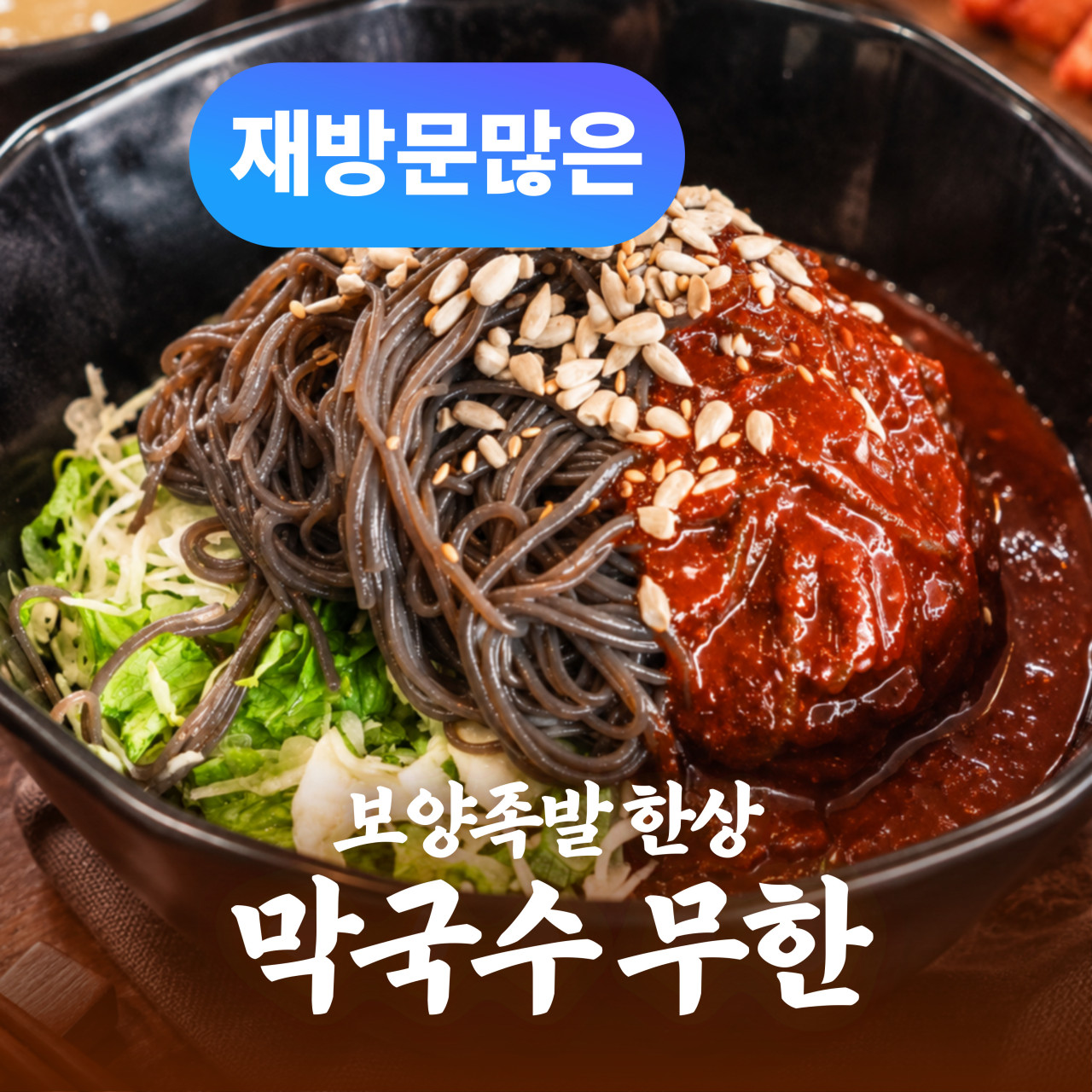 taste_card_img