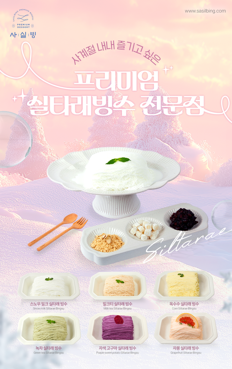 taste_card_img