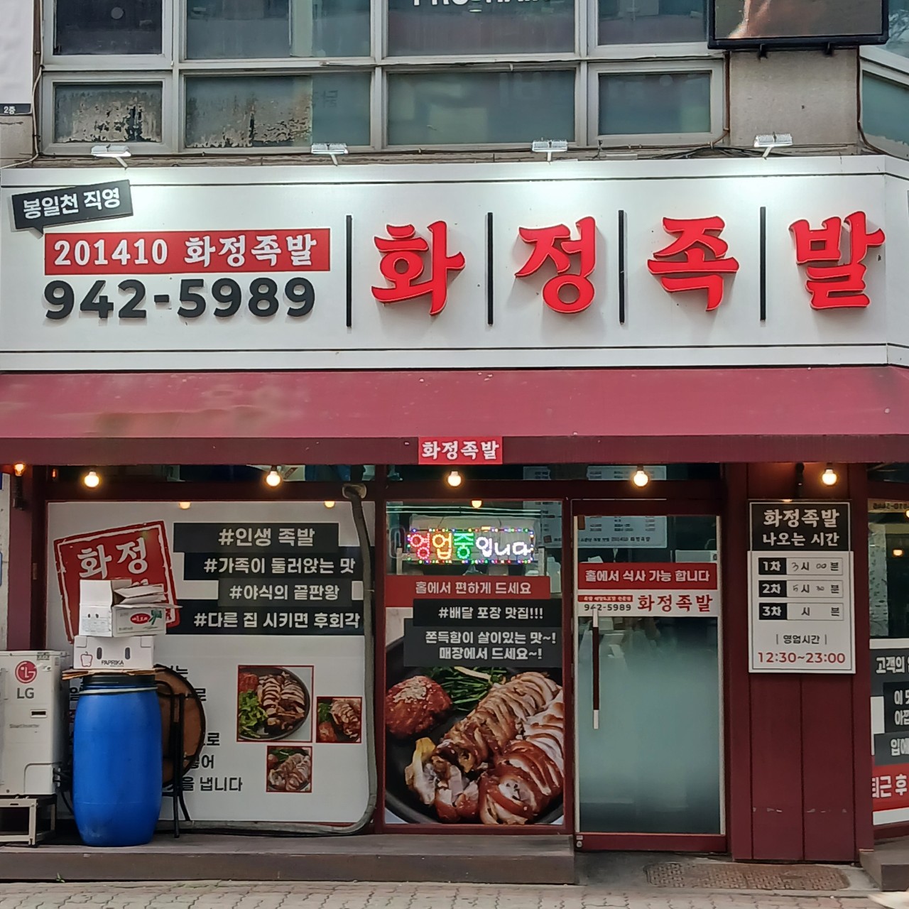 taste_card_img