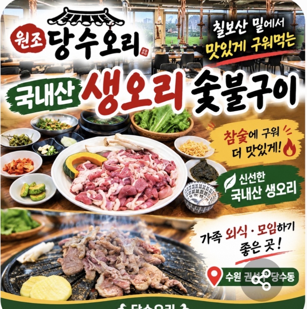 taste_card_img