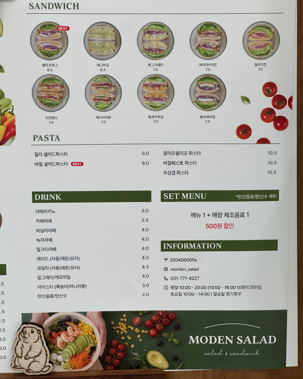 taste_card_img