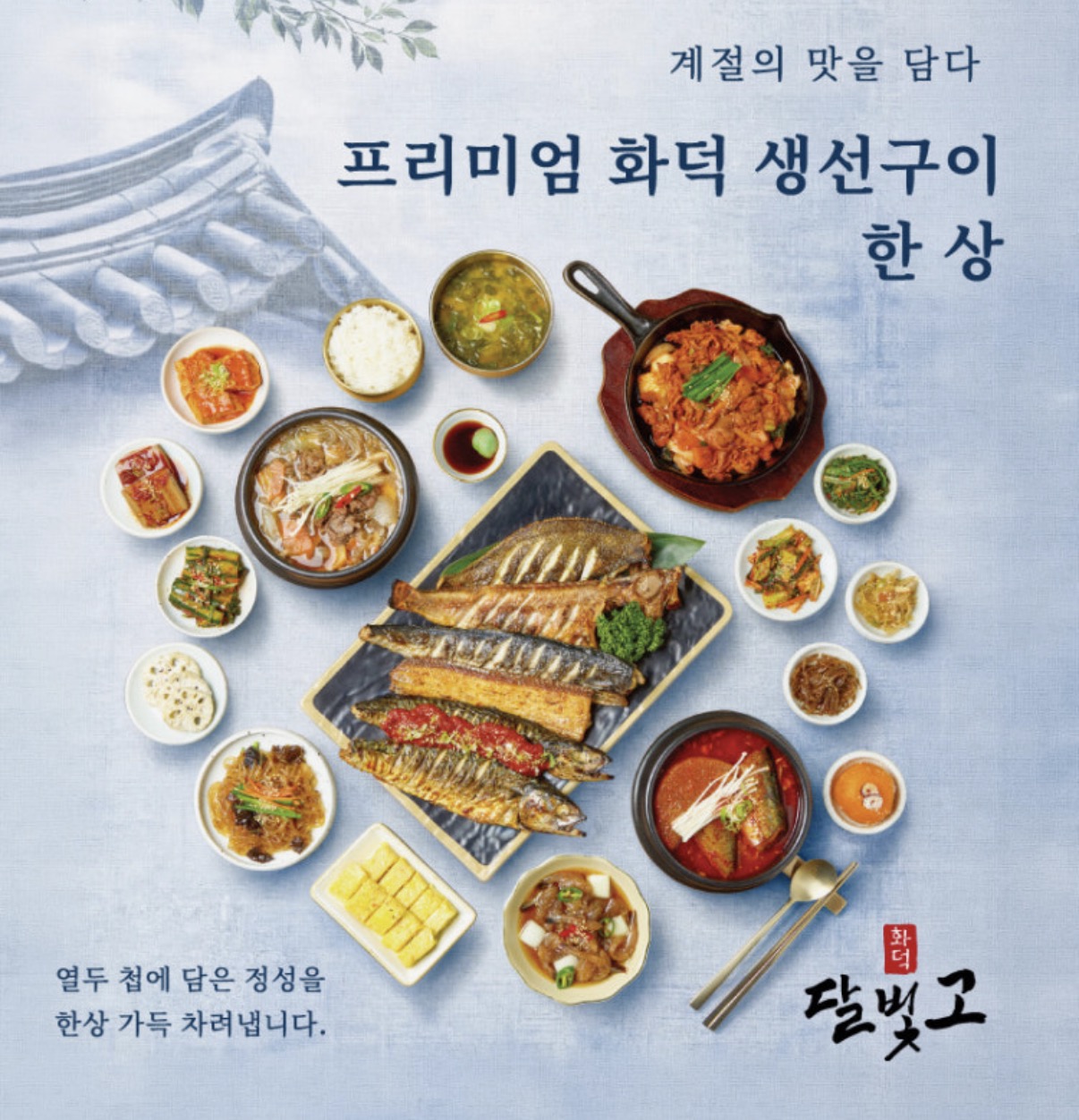 taste_card_img