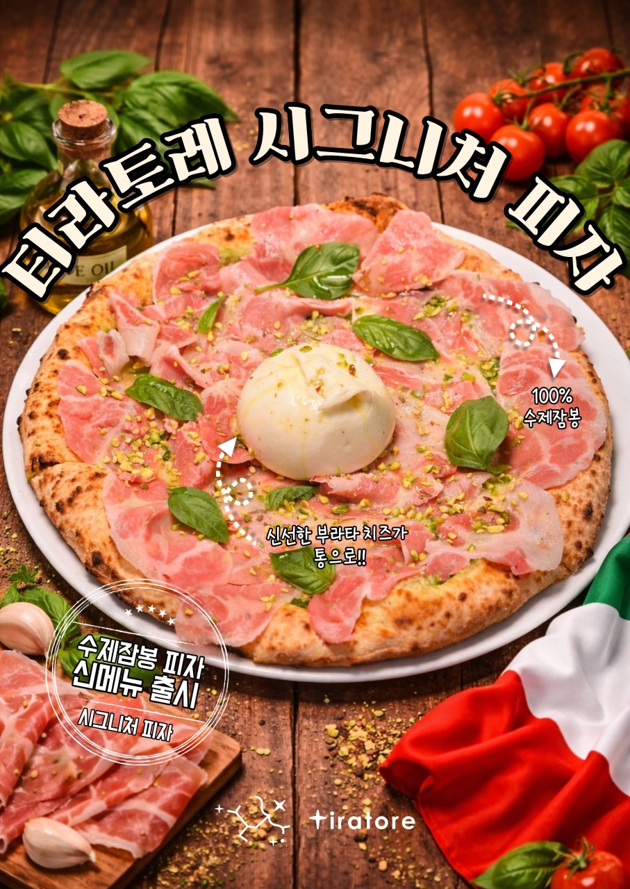 taste_card_img