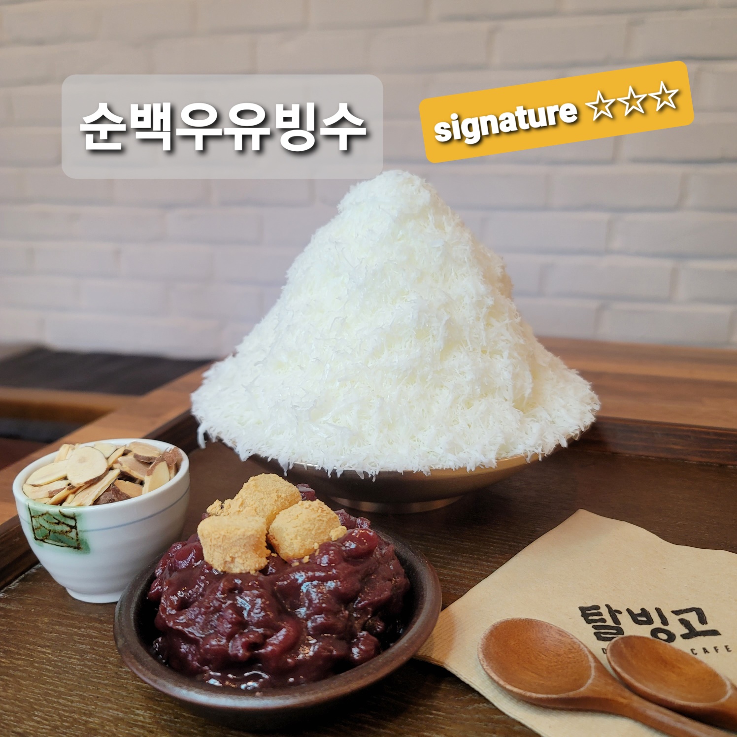taste_card_img