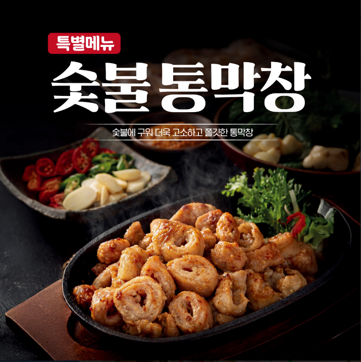 taste_card_img