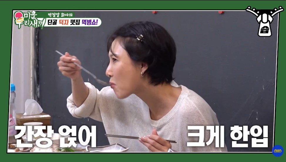 taste_card_img